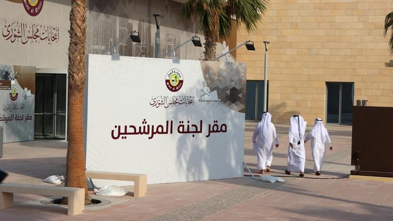 تخوفات قطرية من استغلال الرياض وأبوظبي لانتخابات مجلس الشورى
