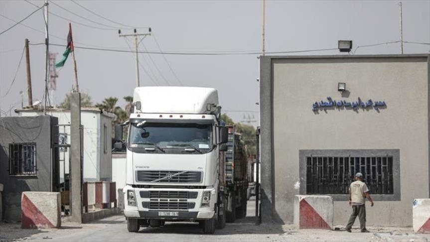 "الأربعاء" سيتم فتح معبر "كرم أبو سالم" لإدخال البضائع إلى قطاع غزة