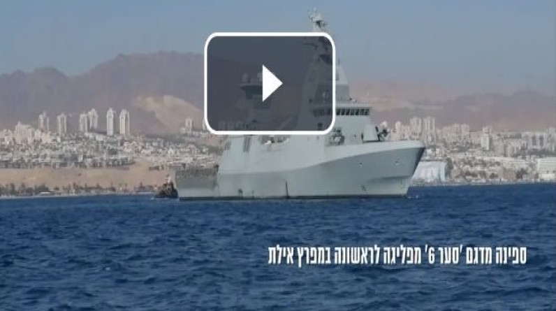 والا الإسرائيلي: هكذا فشلت البحرية الإسرائيلية في أحداث 7 أكتوبر