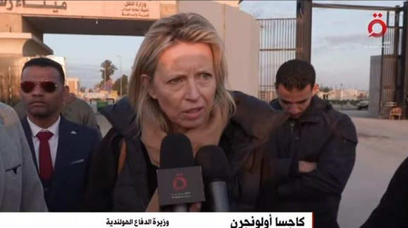 وزيرة الدفاع الهولندية من أمام معبر رفح: الفلسطينيون يعيشون في ظروف مروعة