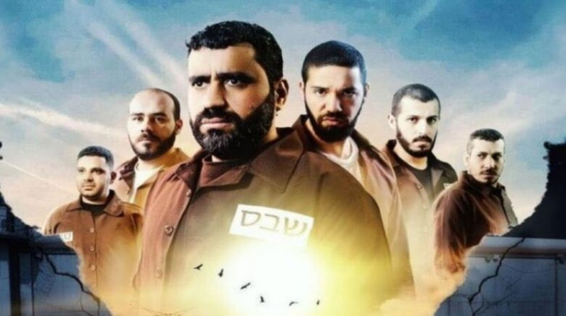 مسلسل فلسطيني عن “الهروب الكبير” من سجن إسرائيلي يعرض في رمضان