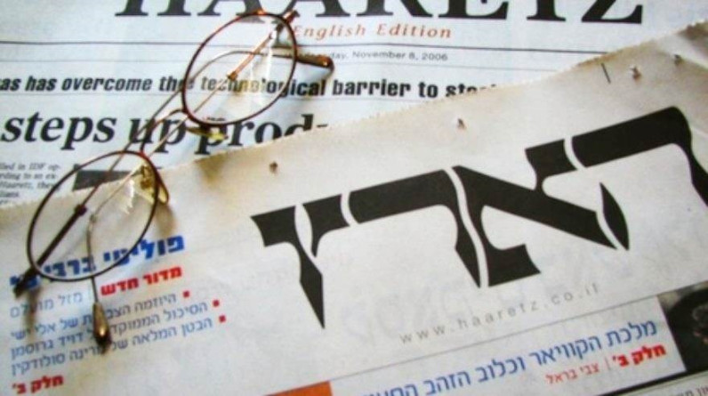 النشرة المسائية لوسائل الإعلام العبرية
