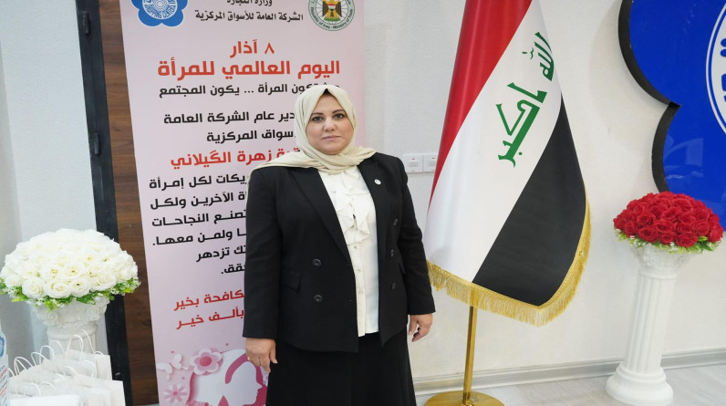 زهرة الكيلاني: الأسواق المركزية مهمتها تحقيق التوازن الاقتصادي ودعم المستهلك العراقي