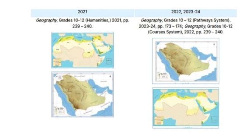 صور| السعودية تزيل "فلسطين" من خرائط المناهج الدراسية