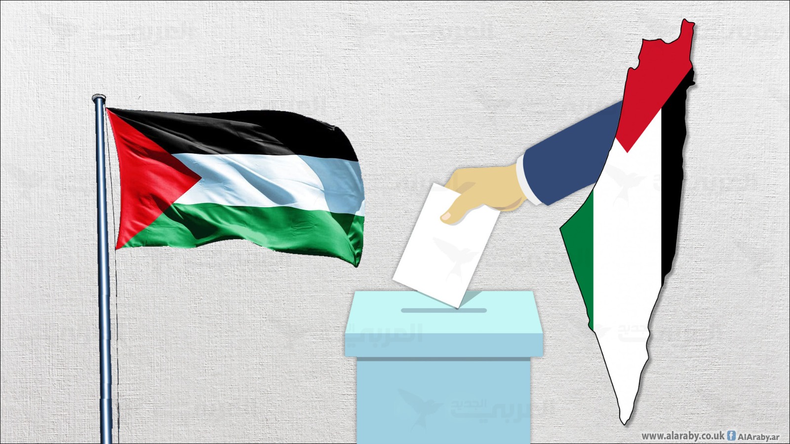 جلسة مفتوحة لمجلس الأمن لتيسير عراقيل الانتخابات الفلسطينية