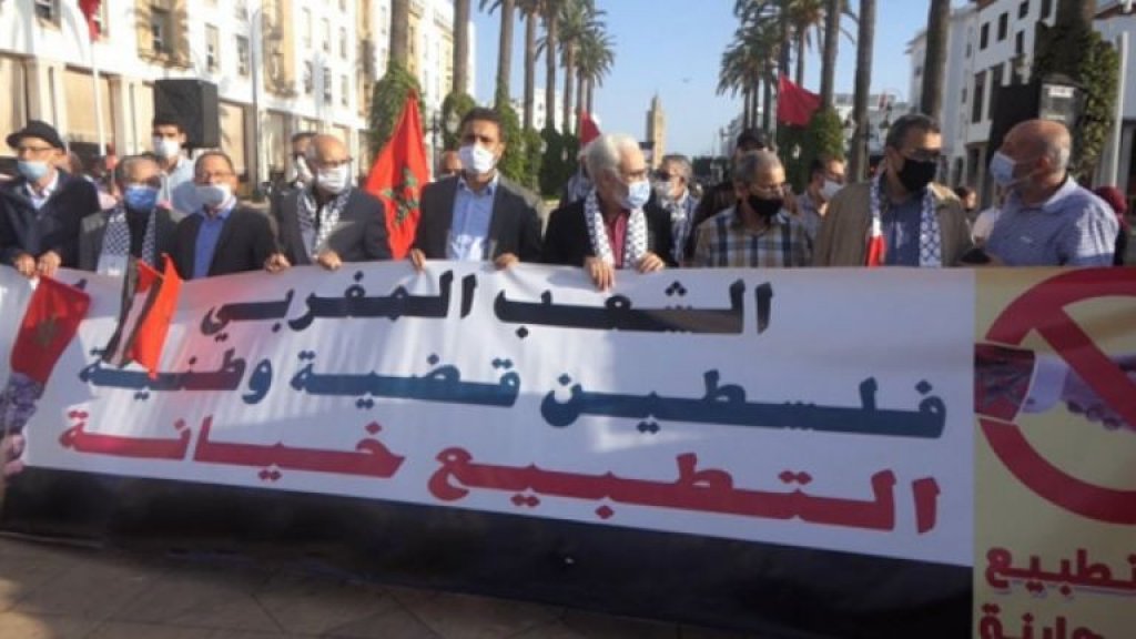 غضب شعبي في المغرب رفضا للتطبيع مع إسرائيل