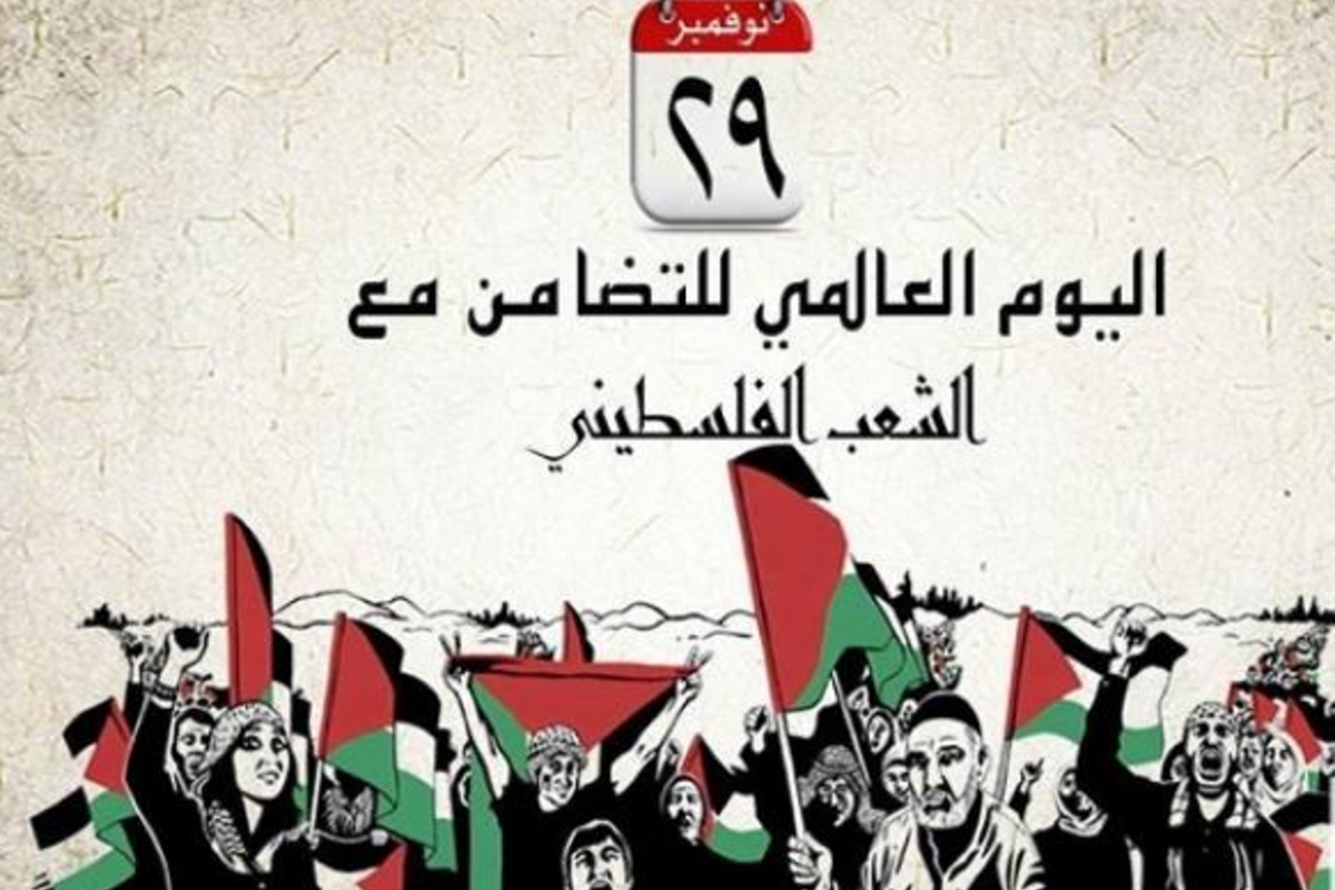 د. دلال عريقات تكتب: التضامن مع الشعب الفلسطيني