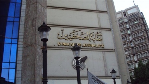 مطالبات بسرادق للانتخابات بنقابة الصحفيين او تأجيلها لارتفاع الاصابات بكورونا في مصر