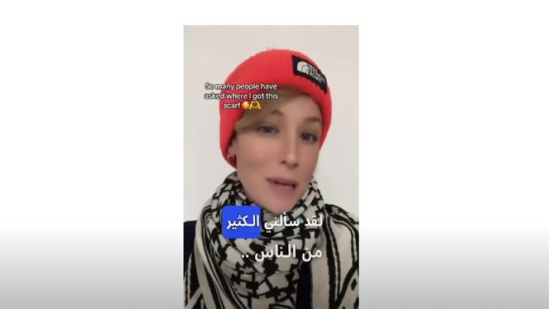 فتاة بريطانية شجاعة ترتدي الكوفية وتشارك بالمظاهرات الداعمة لفلسطين (فيديو)