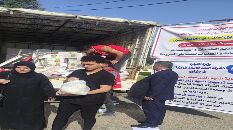 الاسواق المركزية تشارك بتجهيز 250 سلة غذائية ضمن حملة "بين أهلنا" في نينوي بالعراق