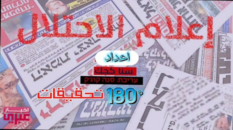 من صحافة العدو.. حزب الله لديه أكثر من 40 ألف صاروخ.. لا أحد يستطيع مواجهته !