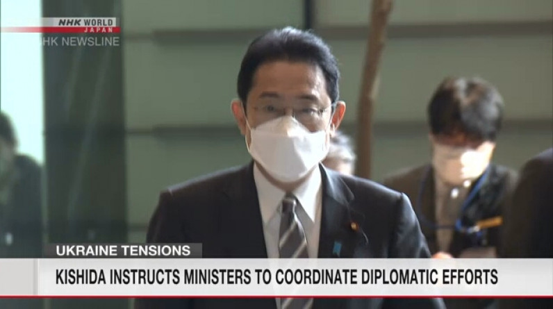اليابان تعقد اجتماعا لمجلس أمنها القومي لمناقشة الوضع الأوكراني