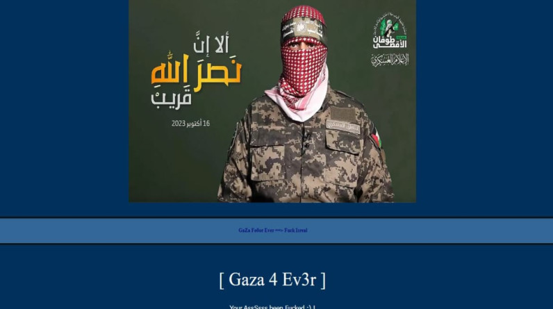 صورة أبو عبيدة تتصدر موقع نادي مكابي الإسرائيلي.. قراصنة اخترقوه ونشروا رسالة عن غزة