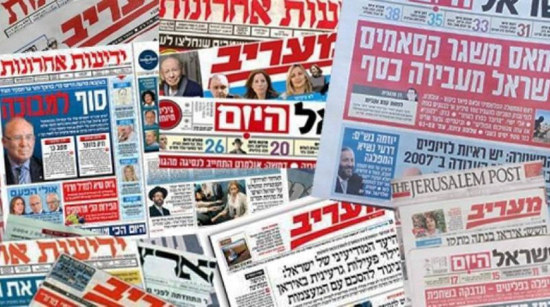 النشرة المسائية لوسائل الإعلام العبرية اليوم الخميس 9 مايو