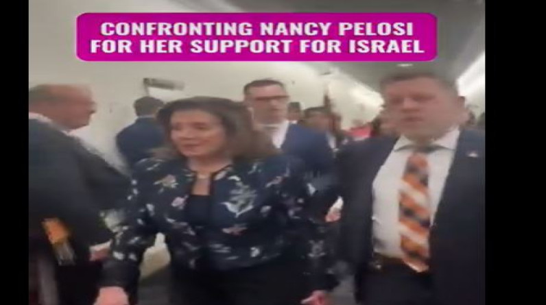 ناشطة لـ نانسي بيلوسي: «لا نريدكم أن تنفقوا الأموال على إسرائيل» (فيديو)