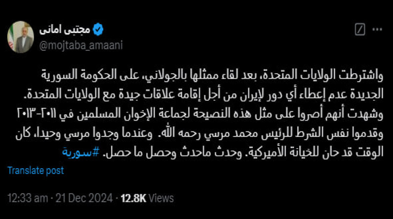 سفير إيران في بيروت: أمريکا اشترطت على الحكومة السورية الجديدة عدم إعطاء أي دور لإيران