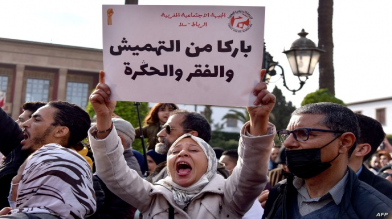 وقفات احتجاجية بعدة مدن مغربية تطالب بتحسين الوضع الاجتماعي