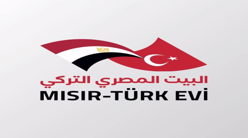 «البيت المصري التركي » يعزي اهلنا  ضحايا الزلزال في #تركيا و #سوريا