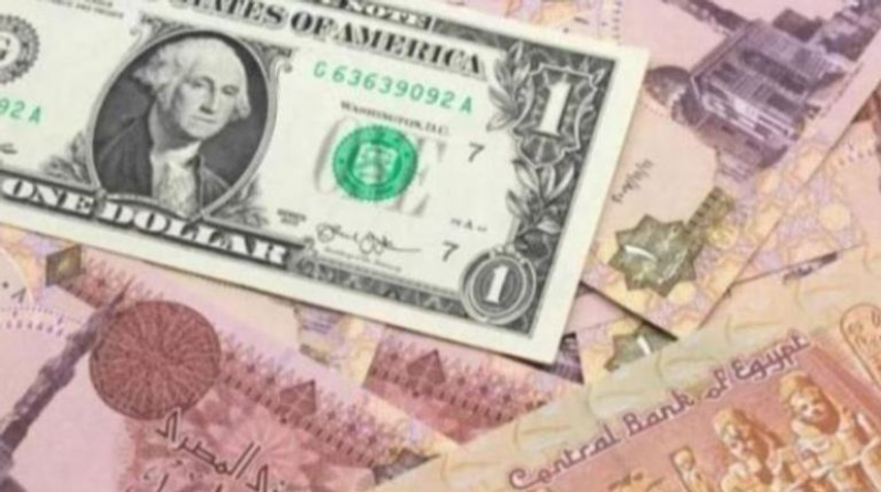 سعر الدولار اليوم في مصر الأحد 19 مارس 2023.. حذر قبل قرار "الفيدرالي"