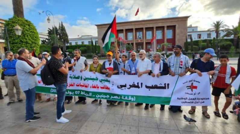 ناشطون مغاربة ينددون بجرائم إسرائيل في جنين