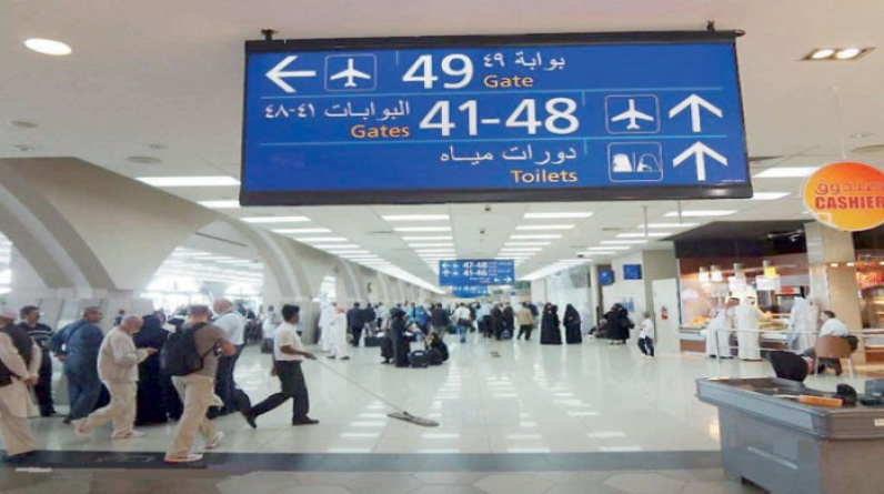 صحيفة عبرية: السبب المعلن لأول رحلة جوية مباشرة بين السعودية وإسرائيل "غير حقيقي"
