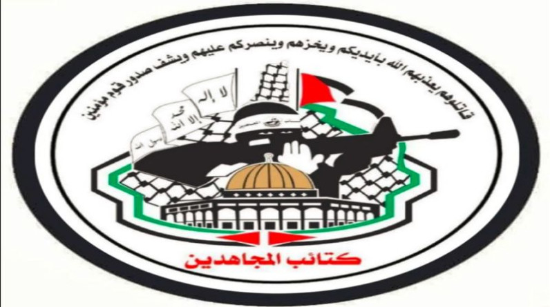 "المجاهدين الفلسطينية" تُدين تصريحات ترامب الداعية لتهجير أهالي غزة وتؤكد تمسك الشعب بأرضه