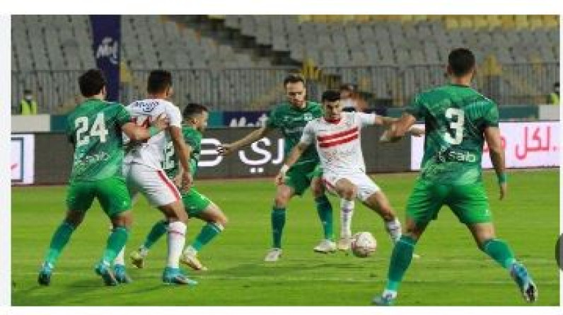 المصري يفوز على الزمالك بهدف نظيف في بطولة الدوري