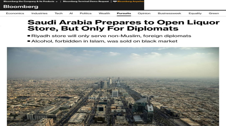 صور | الصحف والقنوات العالمية تحتفي بافتتاح السعودية أول متجر خمور