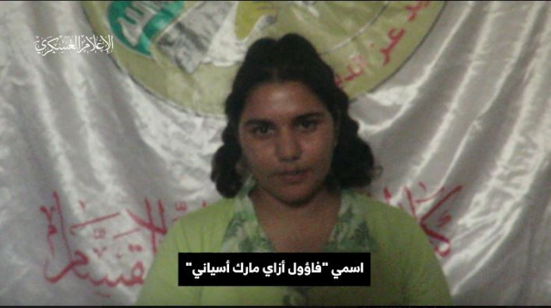الرسالة الأخيرة لمجندة أسيرة قتلت في قصف إسرائيلي على غزة (فيديو)