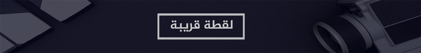 مركز بيغن السادات: اتجاه اليونان وقبرص شرقاً ضرورة استراتيجية بعد تخاذل أوروبا