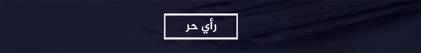 الإخوان والمملكة العربية السعودية بين الماضي والحاضر والمستقبل