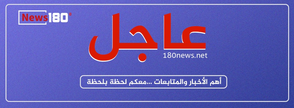 "وول ستريت جورنال نقلا عن دبلوماسيين": إيران تستأنف إنتاج أجزاء متقدمة من البرنامج النووي