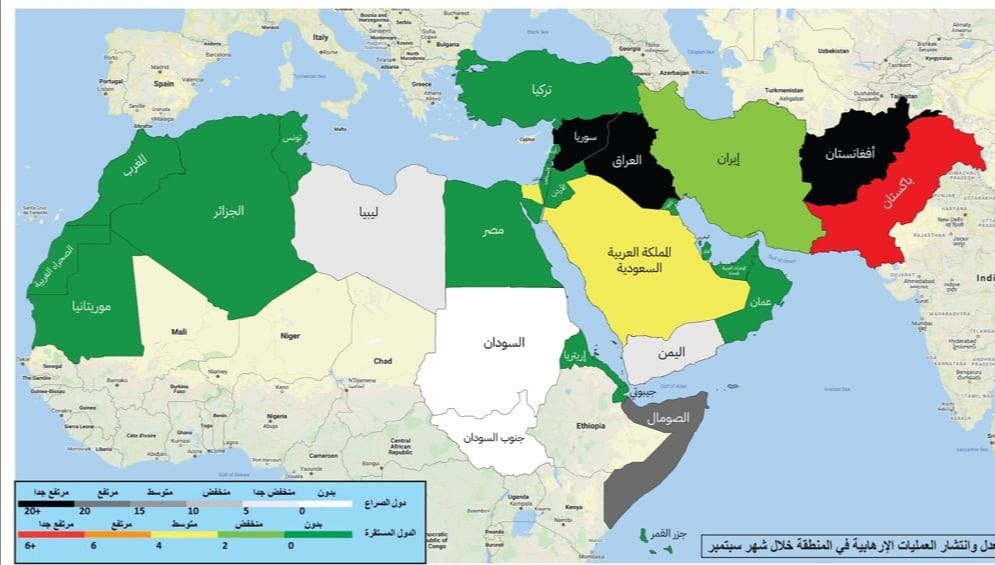 "الوطني للدراسات" يرصد 140 هجمة إرهابية خلال شهر سبتمبر