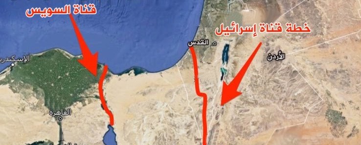 بالوثائق الرسمية : بعد جنوح السفينة في قناة السويس.. هل من خرائط مائية جديدة تعد للمنطقة؟