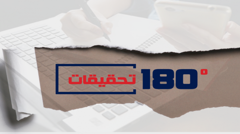 أهم الانباء ليوم – الخميس 10/03/2022