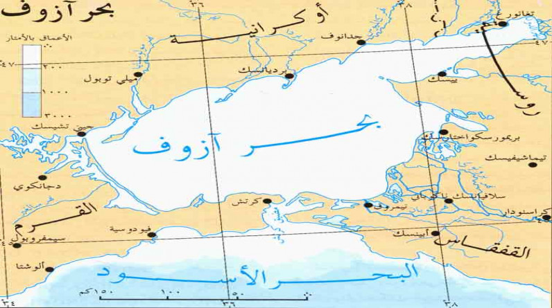 أوكرانيا : موسكو باتت تسيطر على مدخل بحر آزوف