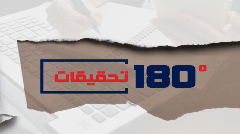 أهم الانباء ليوم – الجمعة 11/03/2022