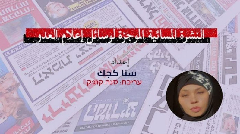 جيروزاليم بوست تهاجم  الفلسطينيين: غزة تحتاج إلى ديمقراطية دون انتخابات (مترجم)