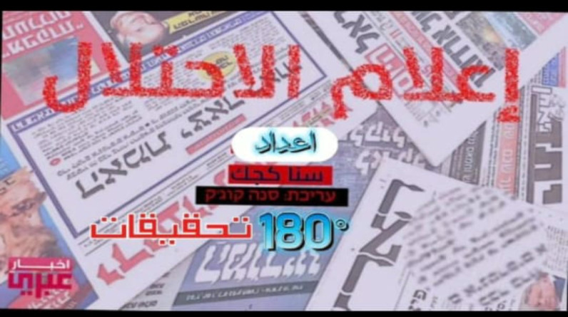 من صحافة العدو.. صحفي إسرائيلي: ترامب أكثر خطورة من حماس وحزب الله !