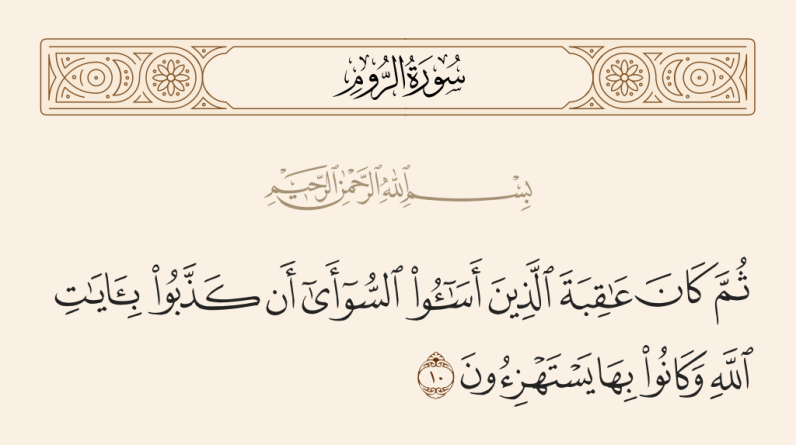 د ناصر محمد معروف يكتب: مائدتي إليكم لتستدلوا طريقكم