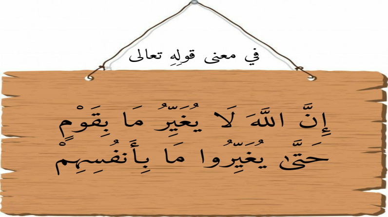 د. ناصر محمد معروف يكتب: أسرار: فلا تكن من الغافلين