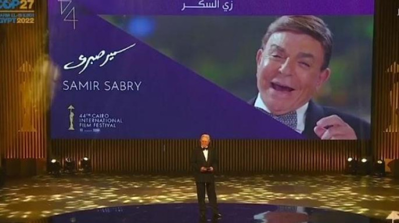 افتتاح مهرجان القاهرة السينمائي الدولي: مخالفة "الأزياء المخصصة" أبرز المشاهد