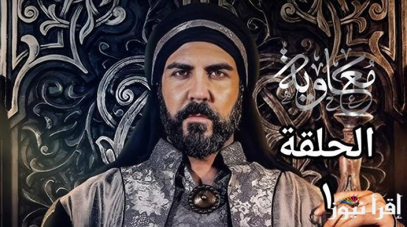 هل يجوز تجسيد شخصية معاوية في مسلسل درامي؟ أستاذة بجامعة الأزهر تجيب